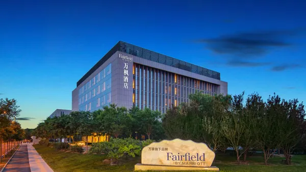 Fairfield by Marriott Beijing Haidian image