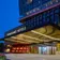 Renaissance Beijing Haidian Hotel thumbnail