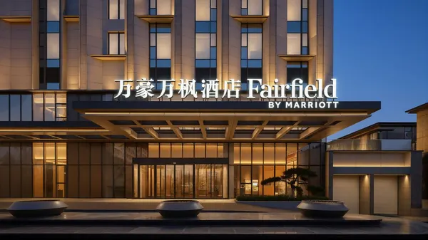 Fairfield by Marriott Changchun Jingyue High-Tech Zone photo