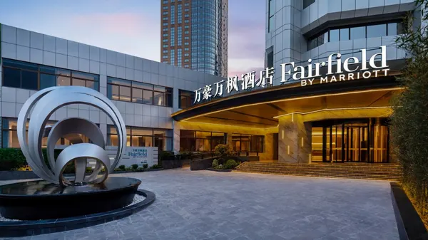 Fairfield by Marriott Chongqing Nan’an District image