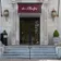 Residence Inn Cincinnati Downtown/The Phelps thumbnail