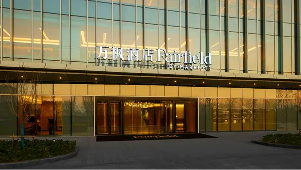 Fairfield by Marriott Changzhou Jintan image