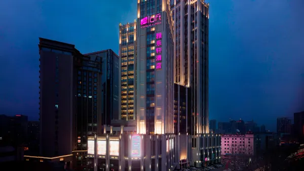 Aloft Dalian photo