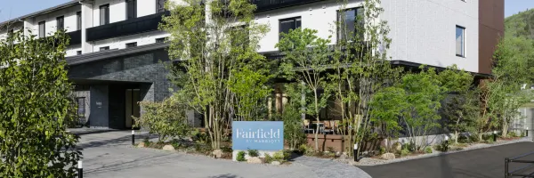 Fairfield by Marriott Hiroshima Sera photo