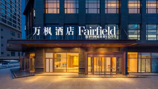 Fairfield by Marriott Baiyin Downtown photo