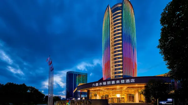 Four Points by Sheraton Liupanshui photo