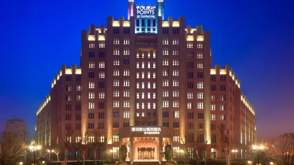 Four Points by Sheraton Luohe photo