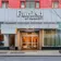 Fairfield by Marriott New York Manhattan Times Square thumbnail