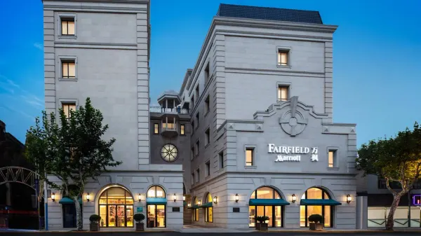 Fairfield by Marriott Shanghai Jingan image
