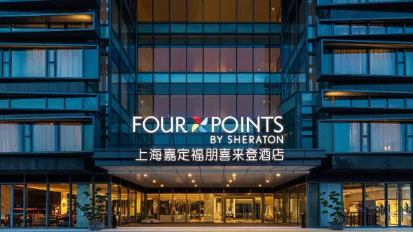 Four Points by Sheraton Shanghai Jiading image