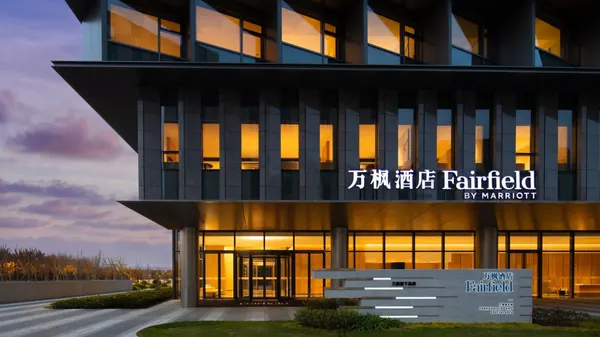 Fairfield by Marriott Shanghai Lingang Special Area image