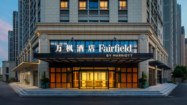 Fairfield by Marriott Kunshan photo