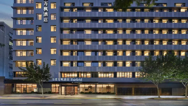 Fairfield by Marriott Shanghai Xuhui Center image
