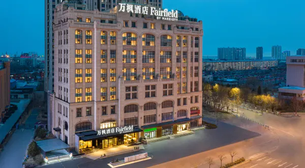 Fairfield by Marriott Qinhuangdao Haigang image