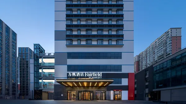 Fairfield by Marriott Shijiazhuang Station image