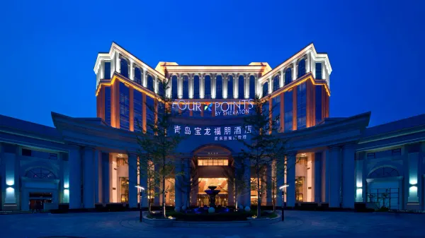 Four Points by Sheraton Qingdao, Chengyang image