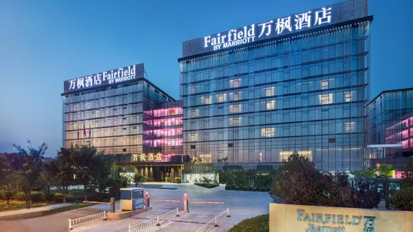 Fairfield by Marriott Taiyuan South photo